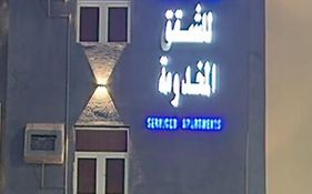 خيال بارك